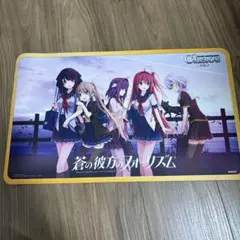 カオスTCG 「蒼の彼方のフォーリズム」プレイマット