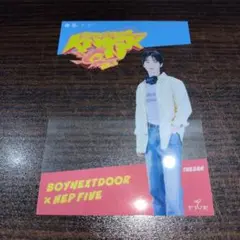 BOYNEXTDOOR HEPFIVE 特典トレカ テサン