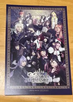 舞台アイチュウ　アイステージ　入場特典　ポストカード