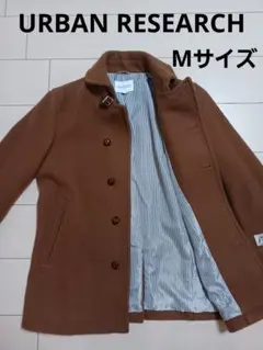 アーバンリサーチ ピーコート
