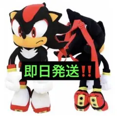 【いいね不要です】　ソニック　シャドウ　ぬいぐるみリュック m14681794802_1.jpg?1726585415
