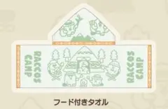 Item thumbnail for item 3a2957ea-1ed3-450d-a4b0-27f79ee2f3e7