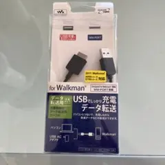 ELECOM USBケーブル LHC-UW01 ウォークマン用