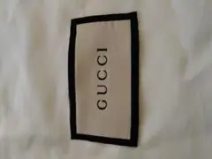 GUCCI バッグ保存袋 アイボリー　大きめ　光沢テロ素材
