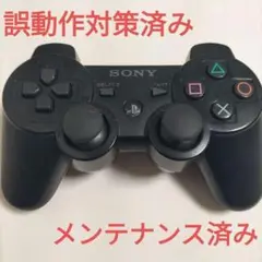 PS3 DUALSHOCK3コントローラー 純正☆プレステ3　分解清掃済782