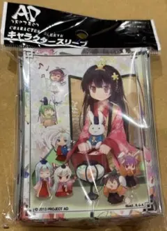 2025年最新】蓬莱山輝夜 スリーブの人気アイテム - メルカリ