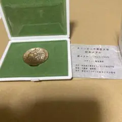 2025年最新】1964年 東京オリンピック記念メダル 金 銀 銅の人気