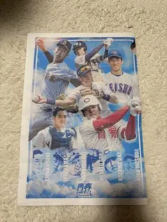ジャイアンツ　青春ジャイアンツ　来場者プレゼント