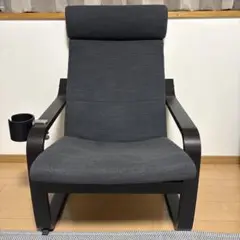 IKEA ポエング　ロッキングチェア