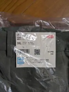 Item thumbnail for item 4d6bcbf1-f66b-4914-8bda-2222acbf8f40