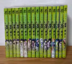 治癒魔法の間違った使い方 ～戦場を駆ける回復要員（1巻～16巻)
