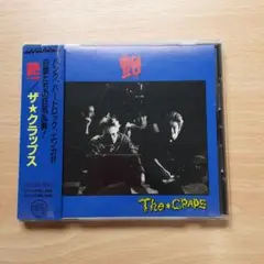 ザ・クラップス　艶