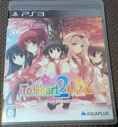 PS3 ToHeart2 DX PLUS