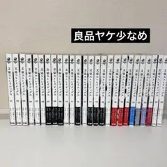 文豪ストレイドッグス 既刊全巻セット　1-26