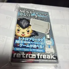 レトロフリーク 用 NESカートリッジコンバーター