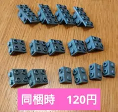 レゴ　ブラケット　ダークグレー　3種類　計15個