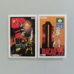 外国切手　中国　1999年(超レア・未使用・非売品・政府公式冊子) 2025年最新】中華人民共和国 1999 切手の人気アイテム - メルカリ
