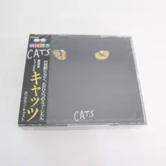 未開封　劇団四季ミュージカル　キャッツ　ロングラン・キャスト　CD
