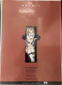 希少　店頭用　ゼノサーガ エピソードⅡ フリークス　販促ポスター 2025年最新】ゼノサーガ ポスターの人気アイテム - メルカリ
