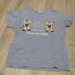 【moujonjon】Tシャツ
