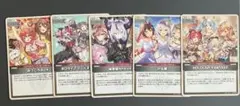 ホロライブカードゲーム　まとめ売り