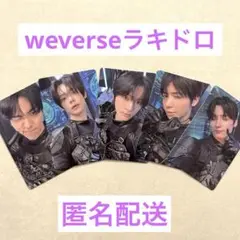txt together トレカ weverse ラキドロ セット