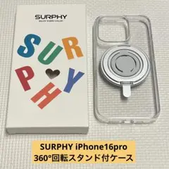 SURPHY iPhone16pro 360°回転スタンド付ケース