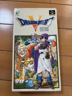 ドラゴンクエストV 天空の花嫁