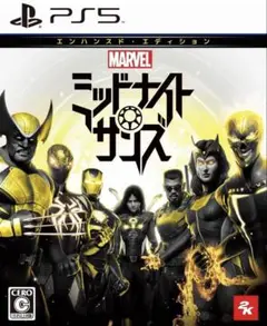 マーベルミッドナイト サンズ PS5