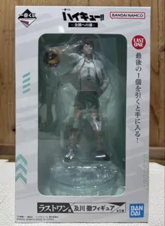 ハイキュー 一番くじ ラストワン賞　及川徹　フィギュア
