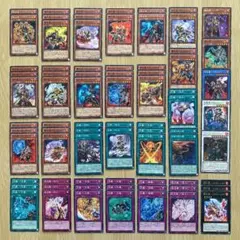 遊戯王　④炎星　デッキパーツ　31種 75枚　まとめ売り