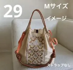 花刺繍エコバッグ Mサイズ　ストラップなし　29