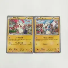ポケモンカード プラスル マイナン XY3 2枚セット