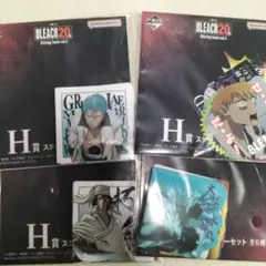 一番くじ BLEACH ステッカーセット 4種