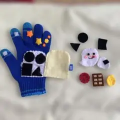 手袋シアター　くいしんぼうのおばけの子　セット