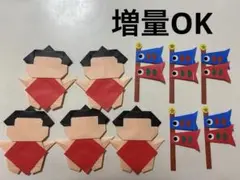 こいのぼり　金たろう　折り紙　こどもの日　5月　ハンドメイド
