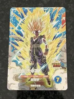 ドラゴンボールスーパーダイバーズ　第５弾 宝箱　孫悟飯少年期　GDR