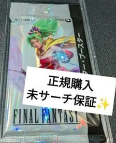 MTG FF 日本語版 コレクターブースター 1パック