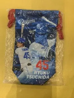 中日ドラゴンズ 45 土田龍空 縦長巾着 バンテリンドーム限定 ガチャ