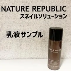 ネイチャーリパブリック　スネイルソリューション　エマルジョン 31ml サンプル