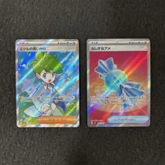 ミツルの思いやり sr ふしぎなアメ sr