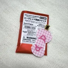 ハローキティ展 前髪クリップ②