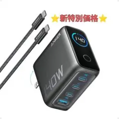 ANKER⭐①140W【4口】特典ケーブル②1.5m240W