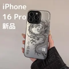【再販】スマホケース　iPhone　16　pro　龍神　ドラゴン　シルバー　銀