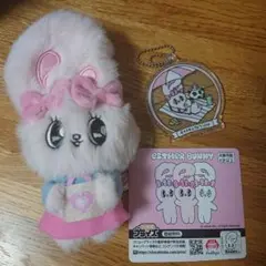 エスターバニー マスコット キーホルダー 2点セット うさぎ