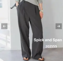美品　Spick&Span 2025SS ダブルクロスツータックパンツ 40