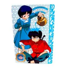 らんま1/2カード