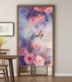 Rady グラフィック2D 花柄 遮光 カーテン 85x150 直送 L のれん