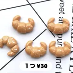 【No.246】　デコパーツ　ハンドメイド　じゃらじゃらキーホルダー　ミニチュア