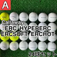 ☆A級☆A792【キャロウェイ ERC ERCSOFT他】24球 24個セット